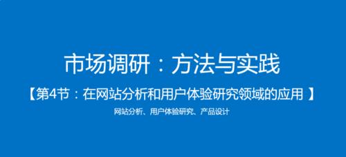 如何优化SEO网站用户体验？（提高用户体验，增强网站SEO优势）