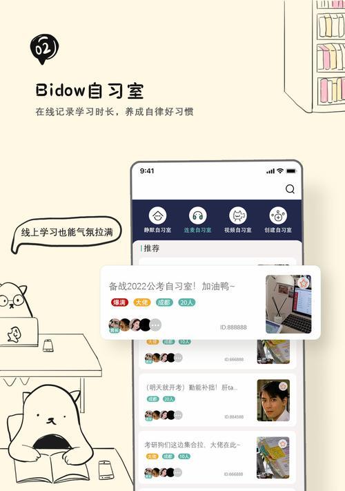 提高网站优化效率的方法（让你的网站更有竞争力，吸引更多用户流量）