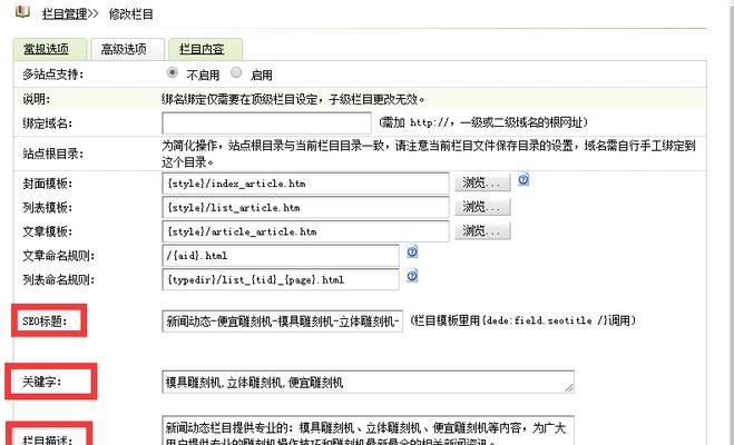网站长尾的作用及应用方法（从SEO角度看如何利用长尾提升网站排名）