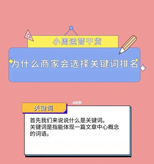 为什么企业网站需要排名优化？（提高曝光率和流量，提升竞争力）