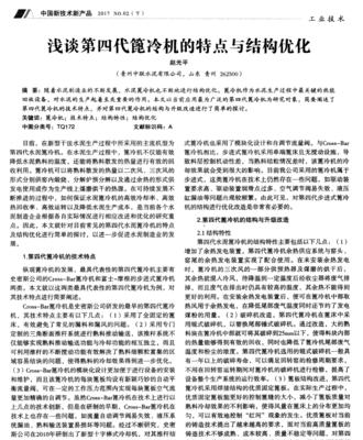 百度SEO优化中的常见过度优化特征（了解优化特征，提高SEO效果，避免过度优化）