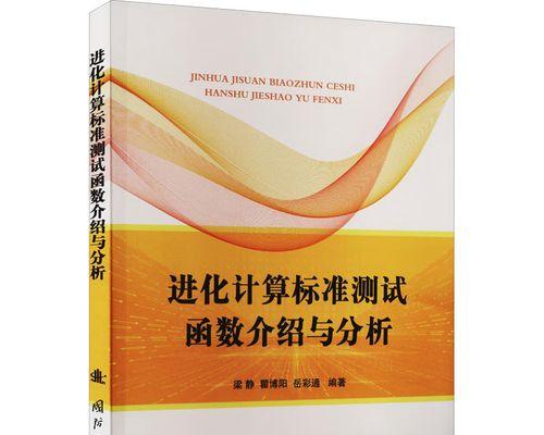 百度SEO优化中的常见过度优化特征（了解优化特征，提高SEO效果，避免过度优化）