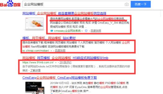 百度SEO优化指南（从收录到排名，百度SEO优化不可忽视的几个技巧）