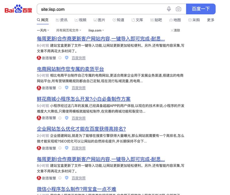 如何优化百度SEO？——百度SEO优化指南（提升网站排名，提高曝光率，获取更多流量）