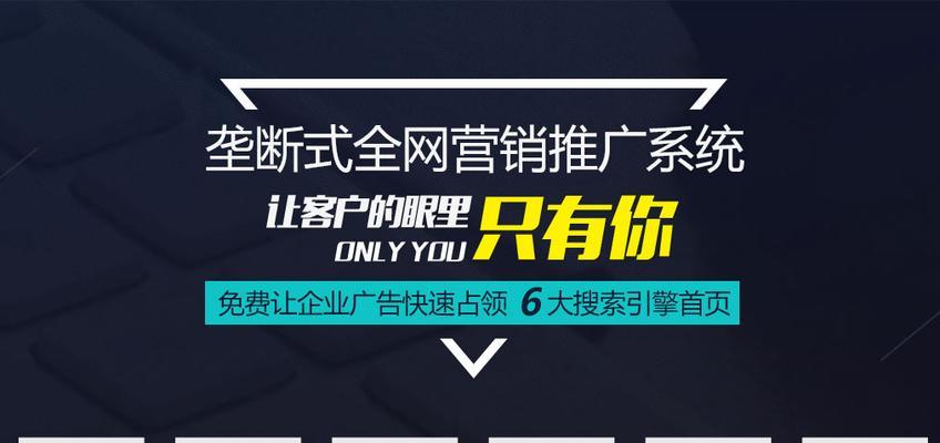 提升百度SEO权重，让网站收录排名更上一层楼