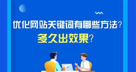 如何进行SEO优化？（百度SEO介绍、优化步骤与方法、排名策略）