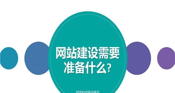 提高网站排名的SEO技巧（掌握有效的网站优化方法，让你的网站获得更好的排名）