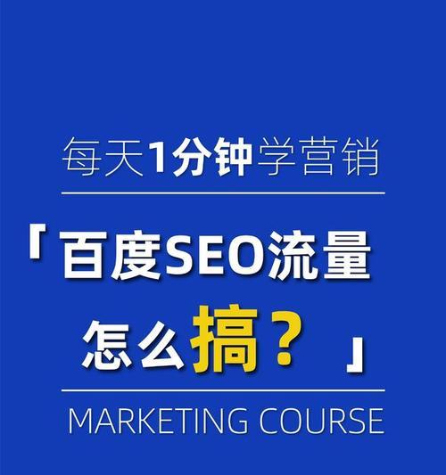 2023年SEO优化人员须知的三个全面点（如何在2023年优化SEO？必备的三个方面）