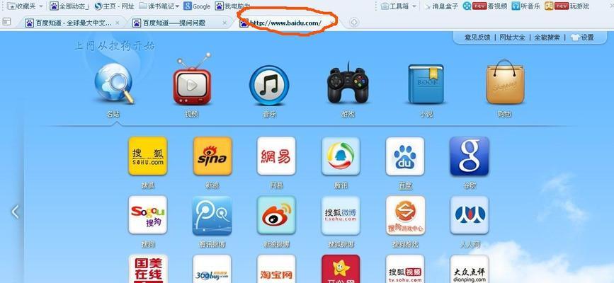 2023年快速上首页的方法，你知道吗？（如何让网站在百度搜索排名上更靠前？）