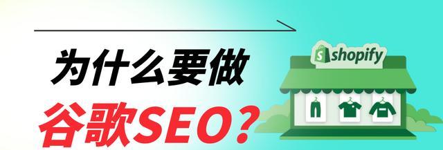 2023年教育培训行业如何做SEO优化？（抢占数字化时代的先机，提升品牌曝光度和转化率）
