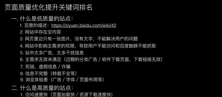 2023年十大SEO趋势，这些变化你必须知道！（SEO优化不断变化，未来两年你需要关注的10个方向）