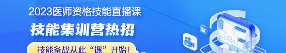 2023年网站优化的几大注意事项（为您的网站带来更好的用户体验和排名）
