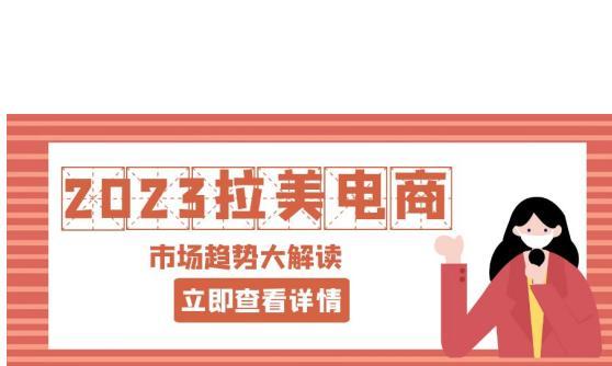 2023年网站设计趋势（探索未来网站设计的方向和趋势，预测2023年的发展趋势）