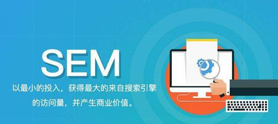 360揭秘百度竞价新质量度体系（为您解析百度竞价排名真相，了解新质量度体系）