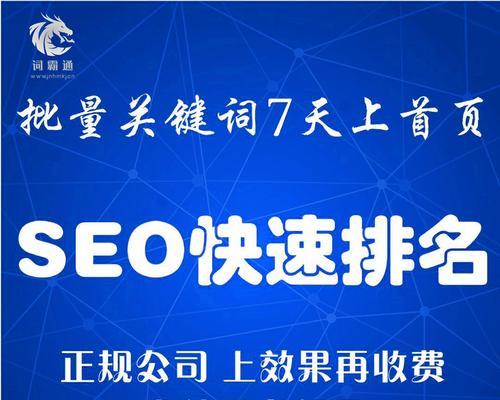360指数的应用方法和技巧（教你如何借助360指数来提升网站流量）