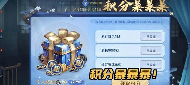 360搜索“后羿”算法正式上线（以人工智能技术加持，提升搜索结果精准度）