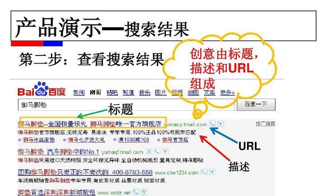 5大技巧助力网站快速百度收录