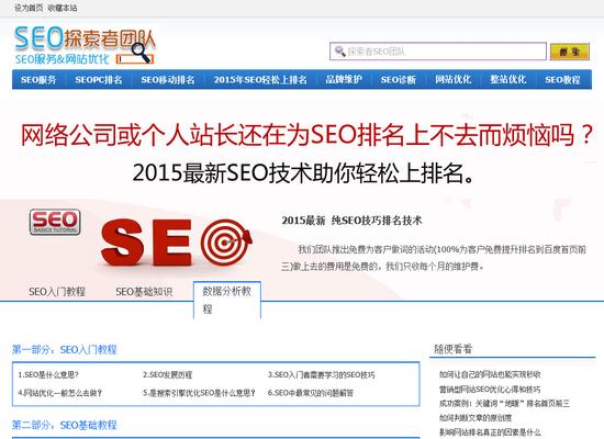 Alexa排名与网站SEO优化关系的探讨（如何通过提升Alexa排名来增强网站SEO优化效果？）