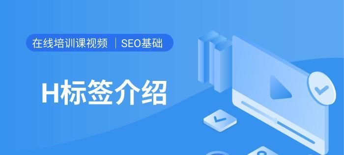 探究alt标签在SEO优化中的关键作用（从搜索引擎理解的角度解析alt标签到底有多重要）