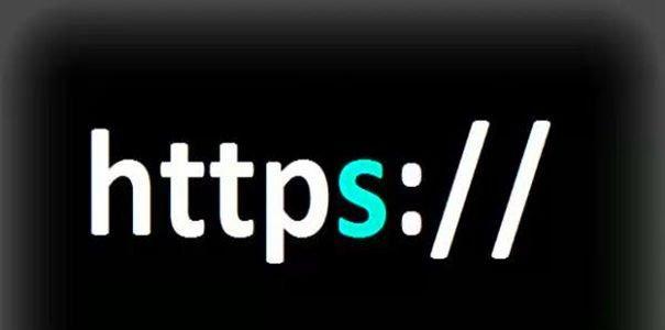 HTTPS站点优化指南（通过优化HTTPS站点，让百度蜘蛛更快、更准确地抓取你的网站。）