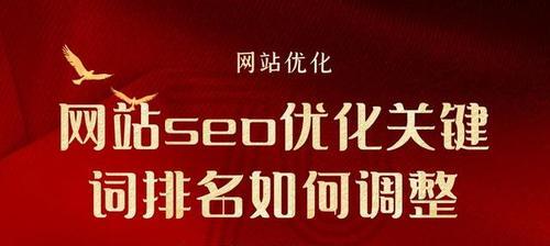 H标签优化技巧——让你的网站更上一层楼（从H1到H6，一篇文章教你如何运用H标签优化你的网站）
