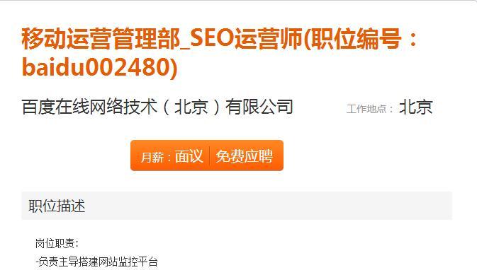 移动站点优化方法（探究PC网站优化方法在移动站点中的适用性）