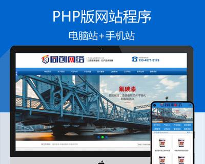 PHP网站建设（探究PHP网站建设的流程、工具和技能）