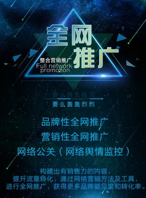 PR劫持如何影响搜索引擎优化（PR劫持对网站排名的威胁与应对之策）