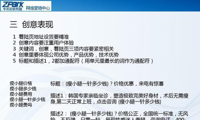 7个常见SEM面试问题及解答（从面试官角度出发，带你解密SEM面试）