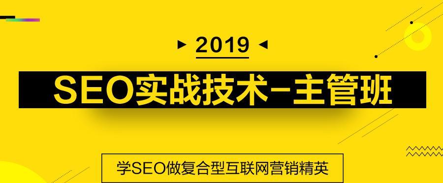 SEOer必备的SEO基础知识