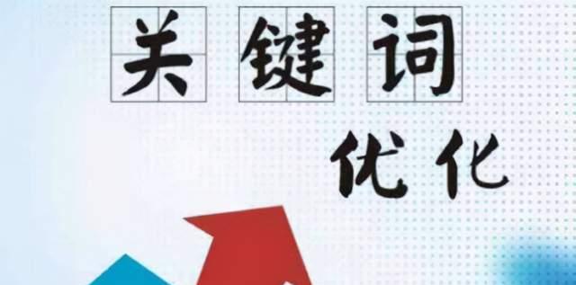 5个小技巧，让SEOer布局如虎添翼（提高文章曝光度，获得更多点击量）