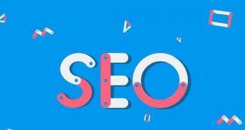 SEO变现手段大揭秘！（教你如何通过SEO实现网站盈利！）