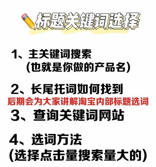 SEO优化布局策略——如何针对多个核心主词进行文章主题写作（如何让一篇文章满足多个的搜索需求）