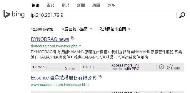 SEO查询指令大全，从入门到精通（教你掌握常用的SEO查询指令，提升网站排名和流量）