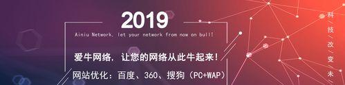 SEO初学者需注意的网络安全问题（如何确保你的网站免受黑客攻击）