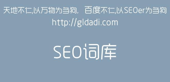 白帽SEO快速排名方法剖析（10个实用技巧助你迅速提高排名）