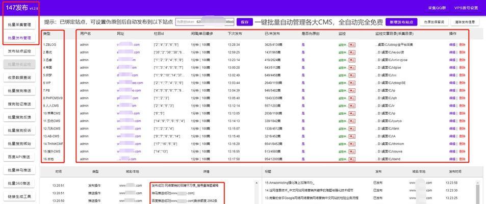 SEO单页面网站优化策略剖析（如何将单页面网站SEO做到极致）