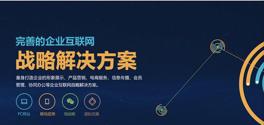 SEO单页优化和软文推广的最佳实践（提升网站流量的10个绝妙策略）