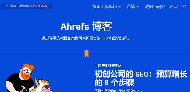 SEO导航优化（优化技巧、工具和策略）