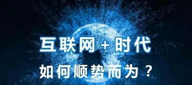 SEO优化如何推动二次营销（掌握SEO技巧，提升网站流量和收益）