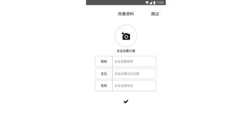 如何申请抖音官方旗舰店？（流程详解，成功上线的秘诀）