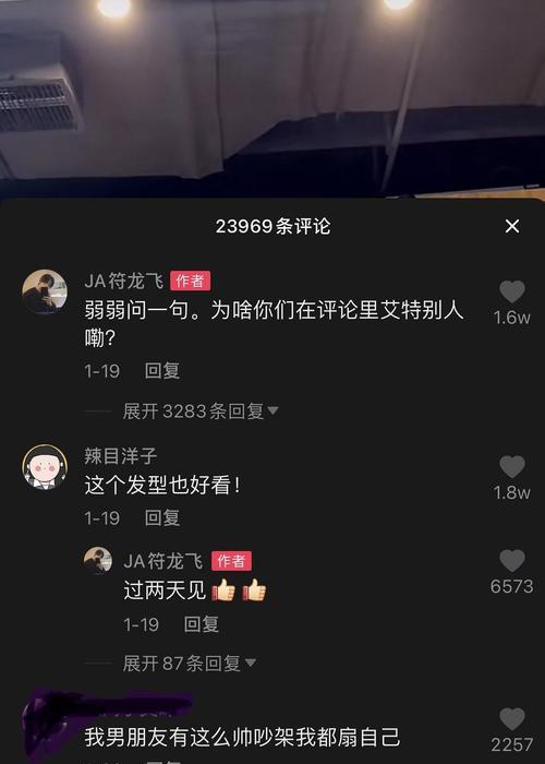 探究抖音用户发布最多的时间段（分析抖音用户行为习惯，挖掘优质内容）