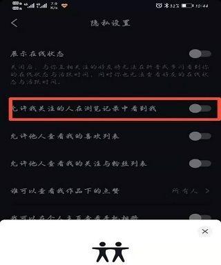 抖音升级，访客可见（用户隐私保护，数据加密技术）