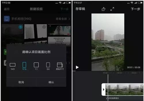 抖音视频剪辑接任务必备技能详解（从零基础学习抖音视频剪辑，掌握接任务技巧！）
