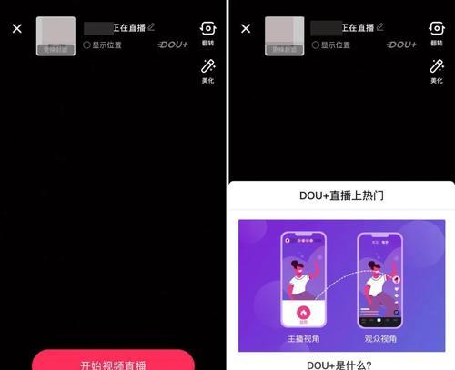 解决抖音视频流量上不去的方法（从制作、推广、算法等方面分析）