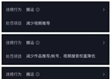 抖音视频限流，你的账号还安全吗？（探讨抖音限流措施下的账号影响及应对方法）