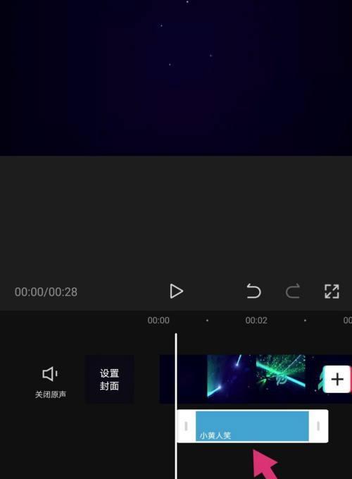 抖音视频中背景音乐的最佳应用方法（教你如何运用背景音乐提升视频质量）