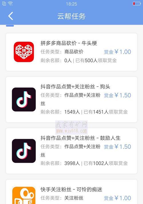 如何将抖音收入提现到微信？（从绑定到提现，全方位教你如何操作）