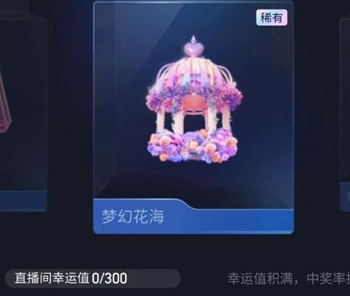 如何查看抖音刷礼物记录？（快速查看抖音直播间的送礼记录方法）