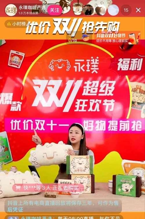 探秘抖音双11好物节活动运营要求（双11好物节活动的策划与执行，你需要了解的一切！）